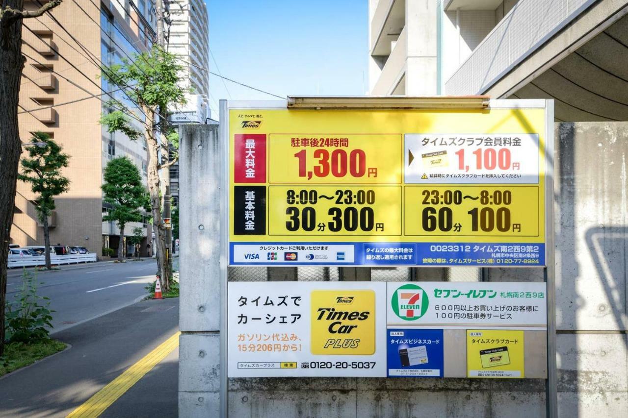 Ferienwohnung Momo Premium 602 Sapporo Exterior foto