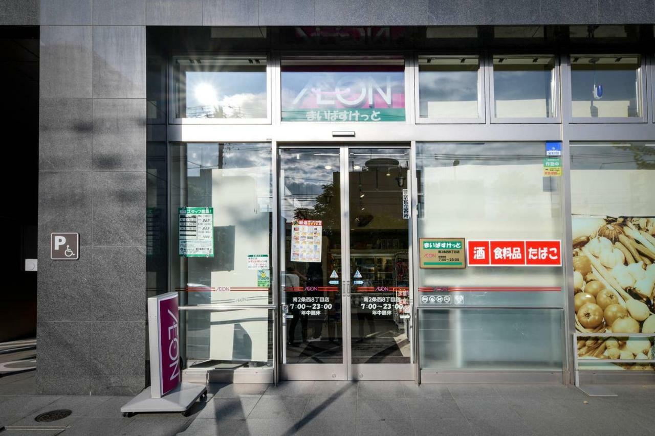 Ferienwohnung Momo Premium 602 Sapporo Exterior foto